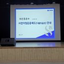 퇴직연금 디폴트 옵션 제도 도입관련 설명회(신한은행) 이미지