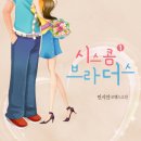 민브라더스 이미지