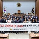 충남도의회, 중국 서해 불법 구조물 철거 건의안 채택(서산태안신문) 이미지