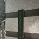 양덕동556 이미지