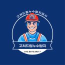 매교동행정복지센터 이미지