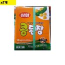 삼화식품공사 이미지