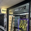 경한프라자 네이버블로그