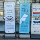 석사순대국 | 이수역 블루리본 받은 깔끔한 순대국 청와옥 사당 내돈내산