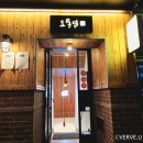 [청담맛집] 오통영! 오이스터 후기