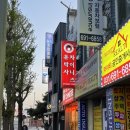 하눌소부페 | 평택 팽성 미군부대 앞 중화요리 맛집! ‘유박사 차이니즈’ 솔직후기