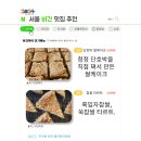 서울비건 이미지