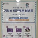 커브스금천클럽 | 커브스 금천클럽 선택 전 볼 핵심 조건과 체크포인트