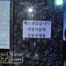 SOL(솔)모텔 이미지