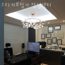 스타키보청기 잠실센터