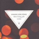 르몽드(LE MONDE) 이미지