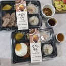 은화수식당고덕