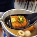 일본식오뎅집 이미지