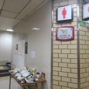 신당역(2) 화장실 이미지