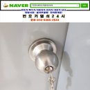 안골로31 이미지