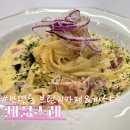 새삶스레 그린그린컴퍼니 | [대전 서구] 새삶스레 만년동 브런치 카페