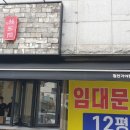 함안 가야읍 &#34; 하삼동 커피 &#34; 접이식어닝 시공후기 / 프랑스 딕슨원단 6028번 / 마산어닝 , 창원어닝...