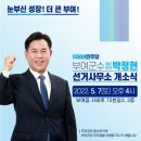 부여읍사무소 이미지