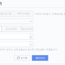 리스트부동산중개 이미지