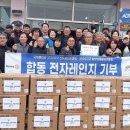 상림경로당 이미지