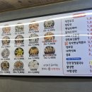 대박만두 송내중동점