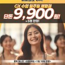 은행사거리 이미지