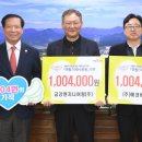 금강엔지니어링(주) 이미지