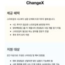 (주)엑스그램