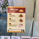 모락모락 - 천안시 동남구 청수8로 14 | 화성시청맛집 가족외식하기 좋은 모락모락 정육식당 재방문후기