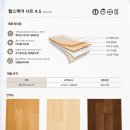 내츄럴헬스케어 - 강남구 선릉로 340 | 내츄럴헬스케어