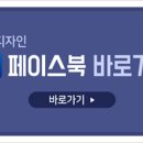 극동금호아파트 이미지