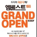 양운초등학교 앞 이미지