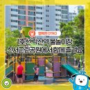 신서근린공원 이미지