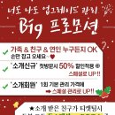 연인과 끌리다 이미지