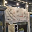 원평동참숯화로구이 이미지