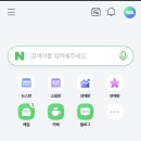 웨일모바일 이미지