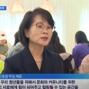 미래기업교육센터