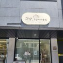 양주 옥정 고양이미용 비용 스트레스 없는 무마취 고양이 미용실 후기