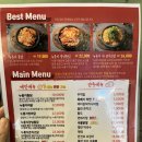 왕십리누룽지통닭구이 이미지