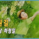 과수원길 - 성남시 수정구 탄리로96번길 1 | 과수원길