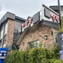 외할머니의 부엌 | 해미읍성 “조성복부엌선착장”/ 서산횟집/ 점심특선 후기