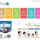 군산 평생학습정보망 홈페이지 (https://lll.gunsan.go.kr)