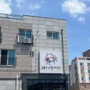 천수만꽃게장 직영점 이미지
