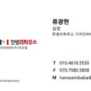 삼정그린뷰경주본가 이미지