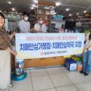 음성군치매안심센터 이미지