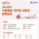 신한은행 이미지