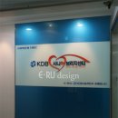 (주)이루디자인 이미지