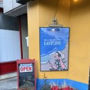 영화로운스테이 이미지