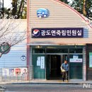 광도면 죽림이동민원실 이미지