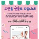 윈비즈 주식회사 이미지